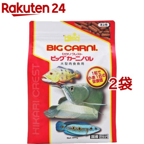 【ハッピーベル】究極の餌 メダカ用 10g【賞味期限：20261113】