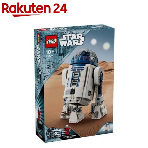 レゴブロック レゴ(LEGO) スター・ウォーズ R2-D2 75379(1個)【レゴ(LEGO)】