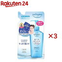 ソフティモ スピーディ クレンジングリキッド つめかえ(210ml×3セット)【ソフティモ】