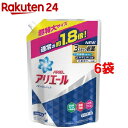 アリエール 洗濯洗剤 液体 イオンパワージェル 詰め替え 超特大(1.26kg*6コセット)【mgt02】【StampgrpA】【cga02】【tktk01】【アリエール イオンパワージェル】