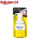 ビオレ ザフェイス 泡洗顔料 スムースクリア 本体(200ml)【ビオレ】