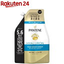 パンテーン モイストスムースリペア コンディショナー 詰替超特大(1700g)【PANTENE(パンテーン)】