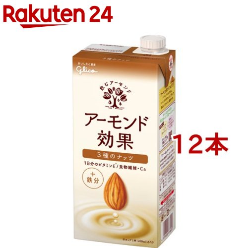 グリコ アーモンド効果 3種のナッツ(1L 12本セット)【アーモンド効果】 アーモンドミルク ビタミンE 食物繊維 アーモンド