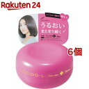 ルシード・エル ジューシーモイストワックス(60g*6個セット)【ルシード・エル】