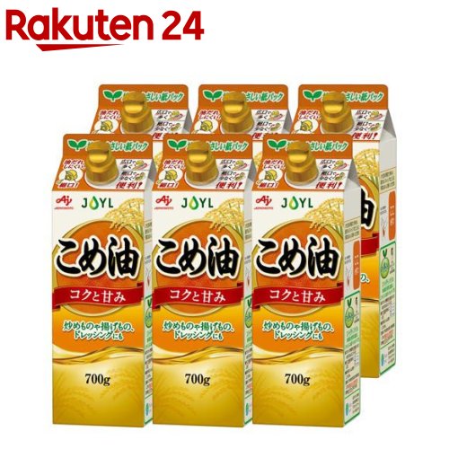 お店TOP＞フード＞調味料・油＞食用油＞サラダ油＞JOYL こめ油 紙パック (700g*6本セット)【JOYL こめ油 紙パックの商品詳細】●日本の米食文化から生まれ、コクと甘みが特長のおいしい油です。●お米を精製後にできる米ぬかと胚芽を原料とし、オレイン酸が豊富で優れた酸化安定性を持ち時間が経っても揚げ物がカラッと長持ち。●炒め物や揚げ物、ドレッシングなど色々な料理に使えます。●容器をペットボトルから紙パックにすることで、約60％のプラスチック使用量を削減・CO2は約34％の排出量削減※(J-オイルミルズ600gPET比)●注ぐ量が選べるW構造のキャップ付き。●紙容器は酵素バリア性・遮光性に優れた素材のため、開封前賞味期限2年がペットボトルに比べて「2倍」長持ち(J-オイルミルズ600gPET比)※容器の製造から廃棄に至る過程における二酸化炭素の排出量【品名・名称】食用こめ油【JOYL こめ油 紙パックの原材料】食用こめ油(国内製造)【栄養成分】大さじ1杯(14g)当たりエネルギー：126kcal、たんぱく質：0g、脂質：14g、炭水化物：0g、食塩相当量：0g【保存方法】・直射日光を避け、常温で保存してください。【注意事項】・油は加熱しすぎると発煙、発火します。加熱中その場を離れるときは、必ず火を消してください。・加熱した油に水を入れたり、水の入った油を加熱すると油が飛びはね危険ですので、注意してください。・紙パック容器に熱い油を入れないで下さい。・紙パック容器は外部からの衝撃に弱いため、取扱いに注意してください。・開封後は、なるべく早め(1-2ヶ月)にお召し上がりください。・開封後は横倒しで保存すると漏れるおそれがありますので、キャップをしっかり閉めて、立てて保存してください。・低温で白濁したり、固まったり沈殿が生じることがあります。こめ油の成分ですのでぬるま湯で温めると元に戻ります。品質に変わりありません。・油は流しに捨てないでください。【原産国】日本【ブランド】味の素 J-オイルミルズ【発売元、製造元、輸入元又は販売元】J-オイルミルズ※説明文は単品の内容です。商品に関するお電話でのお問合せは、下記までお願いいたします。受付時間 平日午前9時30分-午後5時家庭用油脂お客様相談室：0120-211228業務用製品 油脂事業部 業務用グループ：03-5148-7139リニューアルに伴い、パッケージ・内容等予告なく変更する場合がございます。予めご了承ください。・単品JAN：4902590148055J-オイルミルズ104-0044 東京都中央区明石町8-1 聖路加タワー ※お問合せ番号は商品詳細参照広告文責：楽天グループ株式会社電話：050-5577-5043[食用油/ブランド：味の素 J-オイルミルズ/]