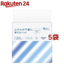 アテント ふだんの下着につかえるパッド(24枚入*5袋セット)【アテント】