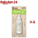 耳洗浄液 犬猫用(60ml×4セット)