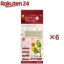 外付け スリムヒーター 25W(6セット)(4)