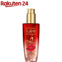 ロレアル パリ エルセーヴ エクストラオーディナリー オイル マドモアゼルキス(100ml)【エルセーヴ】