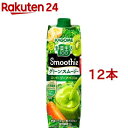 野菜生活100 Smoothie グリーンスムージー(1000g 12本セット)【野菜生活】 スムージー グリーン 野菜 青汁 砂糖不使用