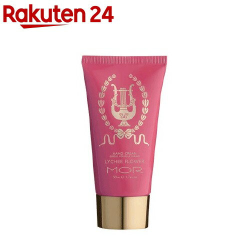 モア リトルラグジュアリーズ ハンドクリーム ライチーフラワー(50ml)【モア(MOR)】