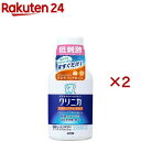 クリニカ クィックウォッシュ(80ml 2コセット)【クリニカ】 マウスウォッシュ