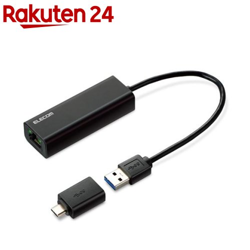 ELECOM 0．15m［USB−C＋USB−A オス→メス LAN］3．1変換アダプタ 2．5Giga対応 ブラック EDC-QUA3C-B