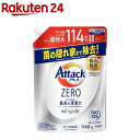 アタックZERO 洗濯洗剤 特大スパウト 詰替(1140g)【アタックZERO】