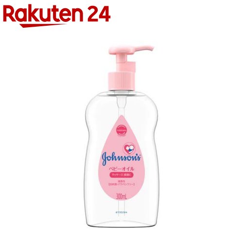 マッサージオイル ジョンソン ベビーオイル 低刺激・微香性(300ml)【ジョンソン・ベビー(johnson's baby)】[ベビーオイル ベビー マッサージオイル ヘアオイル]