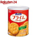 ヤマザキビスケット ルヴァンプライム 保存缶 S(39枚)