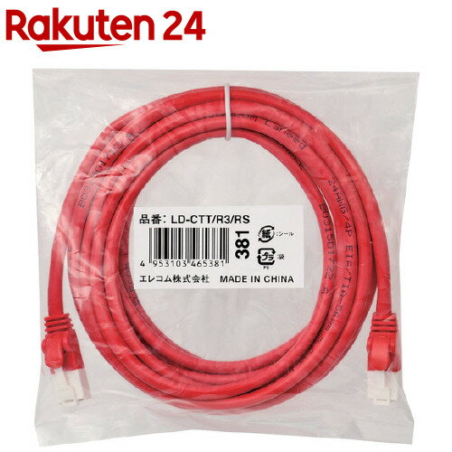 쥳 RoHSLAN֥ CAT5E ޤɻ 3m ʰpkg LD-CTTR3RS(1)ڥ쥳(ELECOM)