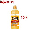 お店TOP＞フード＞調味料・油＞食用油＞米油(こめ油)＞JOYL こめ油 ペット (900g*10本セット)【JOYL こめ油 ペットの商品詳細】●日本の米食文化から生まれ、サラダオイルに比べ、コクと甘みが特長のおいしい油です。●お米を精製するときにできる米ぬかと胚芽を原料とし、米ぬか油、米胚芽油、ライスブランオイルともいわれています。●オレイン酸が豊富で優れた酸化安定性を持つことから、時間が経っても揚げ物がカラッと長持ちします。●気軽に使えるサイズなので炒め物や揚げ物などの加熱料理にはもちろん、炊飯やサラダ(ドレッシング)などあらゆる料理にお使い下さい。●いつものサラダ油をこめ油に替えて、おいしい食習慣に。【品名・名称】食用こめ油【JOYL こめ油 ペットの原材料】食用こめ油(国内製造)【栄養成分】大さじ1杯(14g)当たりエネルギー：126kcal、たんぱく質：0g、脂質：14g、炭水化物：0g、食塩相当量：0g【保存方法】・常温、暗所保存【注意事項】・油は加熱しすぎると発煙、発火します。加熱中その場を離れないでください。・加熱した油に水を入れないでください。・プラスチック容器に熱い油を入れないでください。・開封後は、なるべく早め(1〜2ヶ月)にお召し上がりください。・低温で白濁したり、固まったり沈殿が生じることがあります。こめ油の成分ですのでぬるま湯で温めると元に戻ります。品質に変わりありません。・油は流しに捨てないでください。【原産国】日本【ブランド】味の素 J-オイルミルズ【発売元、製造元、輸入元又は販売元】J-オイルミルズ※説明文は単品の内容です。商品に関するお電話でのお問合せは、下記までお願いいたします。受付時間 平日午前9時30分-午後5時家庭用油脂お客様相談室：0120-211228業務用製品 油脂事業部 業務用グループ：03-5148-7139リニューアルに伴い、パッケージ・内容等予告なく変更する場合がございます。予めご了承ください。・単品JAN：4902590148079J-オイルミルズ104-0044 東京都中央区明石町8-1 聖路加タワー ※お問合せ番号は商品詳細参照広告文責：楽天グループ株式会社電話：050-5577-5043[食用油/ブランド：味の素 J-オイルミルズ/]