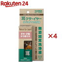耳クサ・イヤー はじめての方用(30ml×4セット)【トーラス】