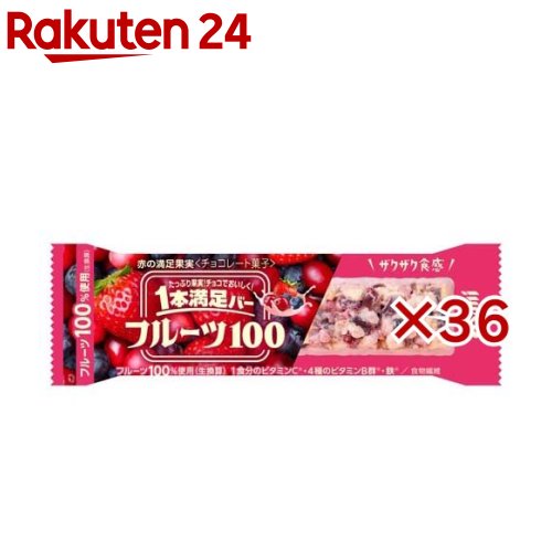 アサヒ 1本満足バー フルーツ100 赤の満足果実(9本入×4セット)【1本満足バー】