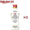 ヒガシマル醤油 超特選丸大豆うすくち 吟旬芳醇(400ml×3セット)【ヒガシマル】