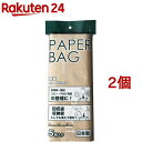 紙製新聞・雑誌整理袋 柄入 5枚入*2コセット 