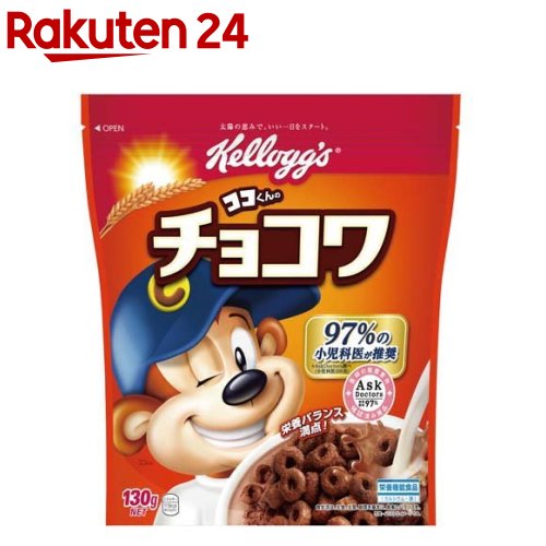 ケロッグ ココくんのチョコワ 130g 【ケロッグ】