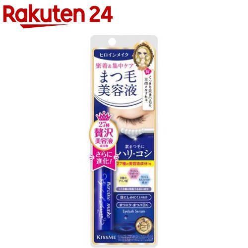 フェニックス アイラッシュサポートジェル 9ml まつ毛美容液 正規品 日本製 まつ毛 エクステ 美容 コスメ 目元美容液 コーティング アイラッシュ PHENIX EYELASH SUPPORT GEL 送料無料