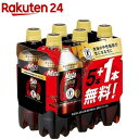 キリン メッツ コーラ ペットボトル トクホ(480ml*6本入)