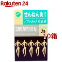 せんねん灸 オフ ソフトきゅう 竹生島(150点入*10箱セット)【せんねん灸】