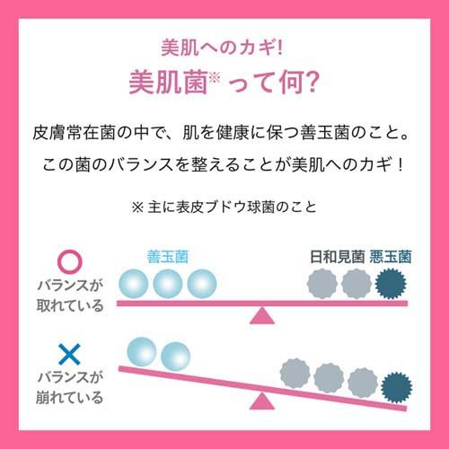DHC ルクスミー 薬用 ホワイトニング ジェル(120g*3個セット)【DHC】