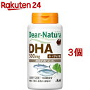 ディアナチュラ DHA with イチョウ葉(120粒 3個セット)【Dear-Natura(ディアナチュラ)】