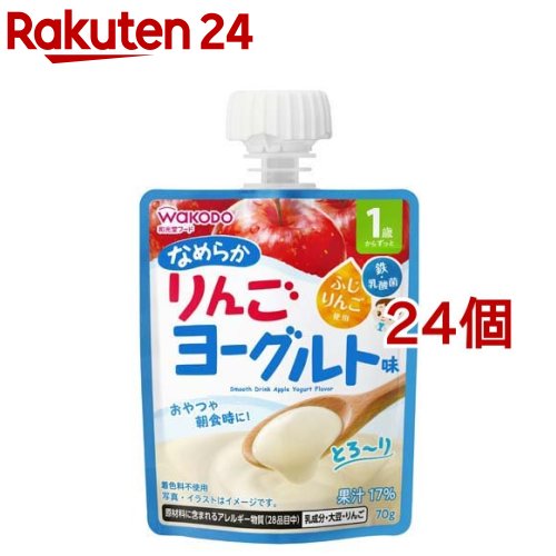 1歳からのMYジュレ なめらかりんご ヨーグルト味(70g*24個セット)【和光堂】