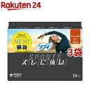 ソフィ スポーツ SPORTS 特に多い昼用 羽なし 26cm(24枚入*3袋セット)【ソフィスポーツ】