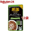 黒缶 パウチ 舌平目入りまぐろとかつお(70g*12コセット)【黒缶シリーズ】[キャットフード]