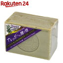 アレッポからの贈り物 ラベンダーオイル配合石鹸(190g)【...