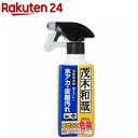 茂木和哉 おふろのなまはげ C00251(320ml)【茂木和哉】 掃除 清掃 お風呂 バス 浴室用洗剤 水垢 水アカ 皮脂