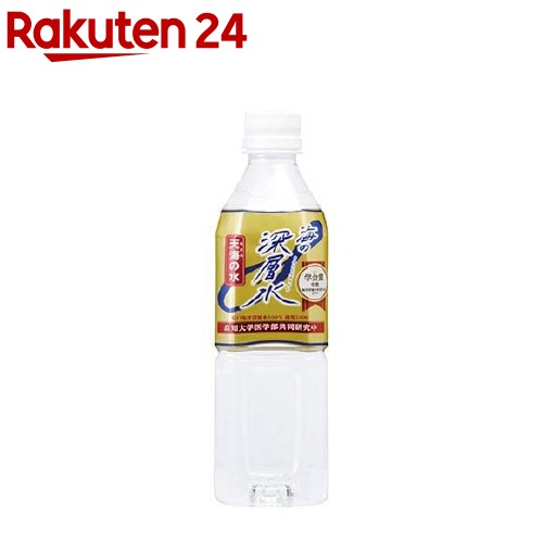 海の深層水 天海の水 硬度1000(500ml*24本入)