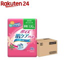 Rakuten