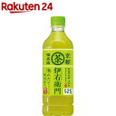 緑茶 伊右衛門(525mL*24本入)【伊右衛門】...