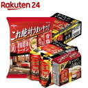 【企画品】サントリー 金麦 ザ・ラガー 景品 ラーメン付 ラガー(350ml*24本入)【金麦】