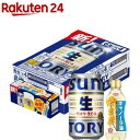 【企画品】サントリー 生ビール キャノーラ油付き(350ml×24本)【サントリー生】