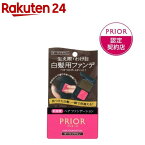 プリオール ヘア ファンデーション ダークブラウン つや髪 しなやか 白髪かくし(3.6g)【プリオール】