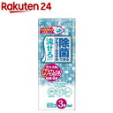 エリエール 除菌できるアルコールタオル 流せるタイプ(30枚入*3個パック)【エリエール】