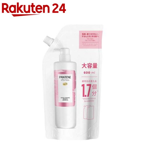 パンテーン エフォートレス グッドモーニングスムース シャンプー 詰替特大サイズ(600ml)【PANTENE(パンテーン)】