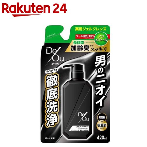 デ オウ 薬用クレンジングウォッシュ ノンメントール つめかえ用(420ml)【6grp-4】【デ オウ】 デオウ ボディソープ ニオイ 臭い ノンメントール