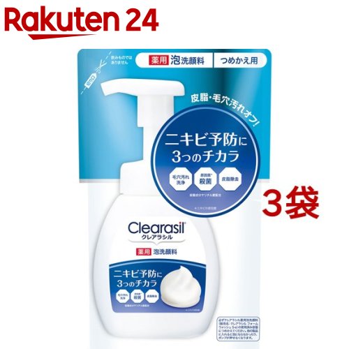 クレアラシル 薬用泡洗顔フォーム10x つめかえ用(180ml 3袋セット)【クレアラシル】