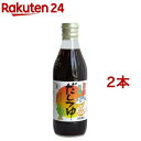 光食品 有機 だしつゆ(300ml*2本セット)