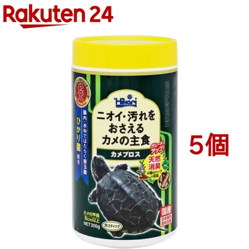 ひかり カメプロス(200g*5個セット)【ひかり】 の商品画像