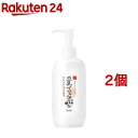 サナ なめらか本舗 クレンジングミルク NC(300ml*2個セット)【なめらか本舗】